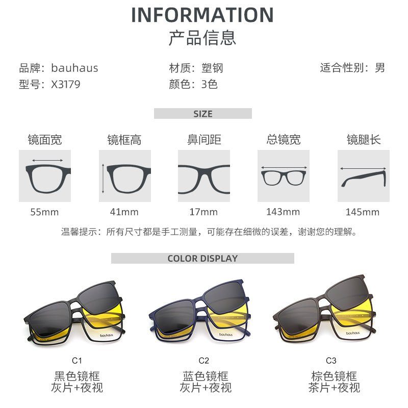 X3179 2+1 Mirrored lenes Magnet Sunglasses Mirrored Clip on Polarized