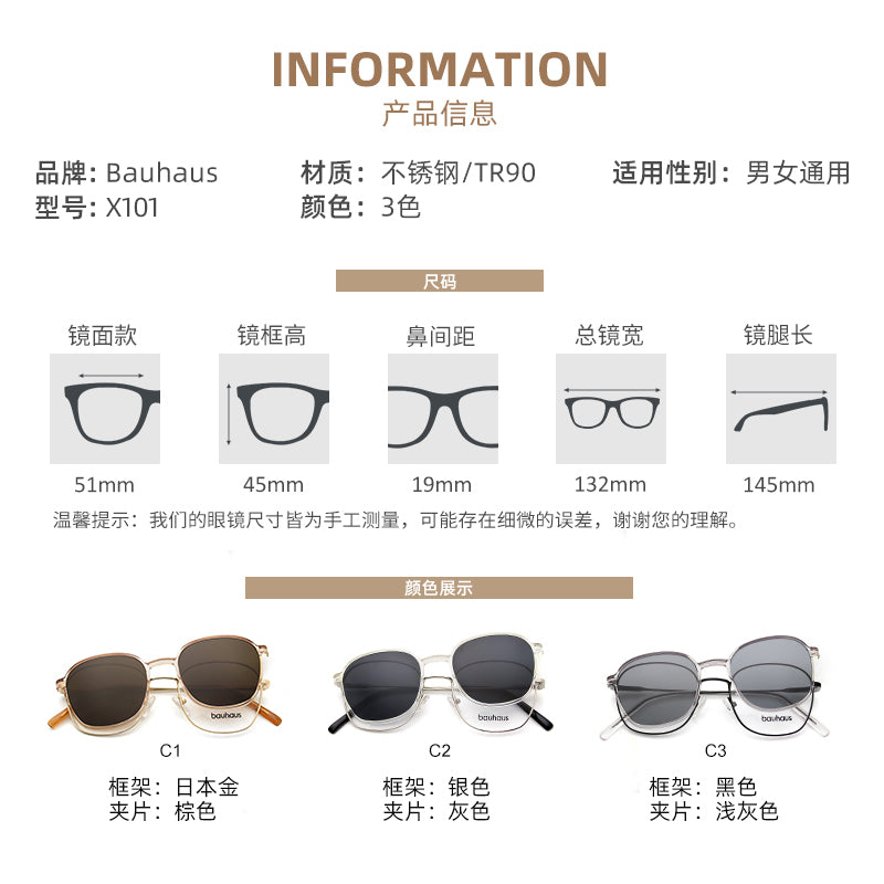 X101 Men Women Magnetic Clip On Glasses square Optical