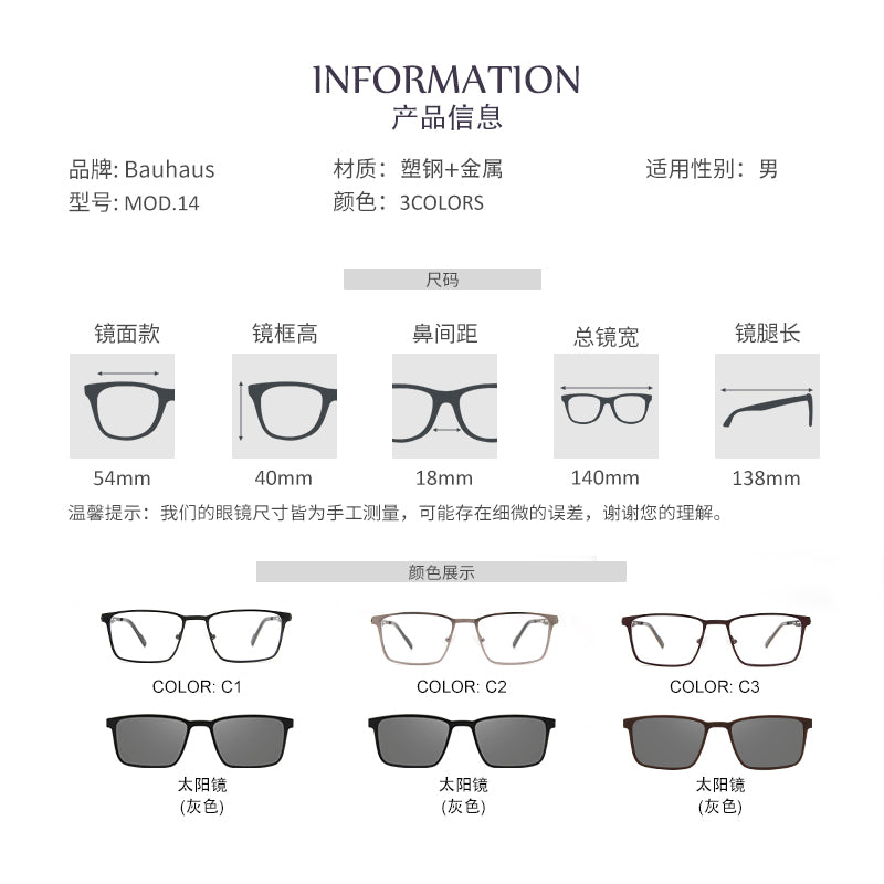 X105 Magnet Sunglasses metal optical frame Men